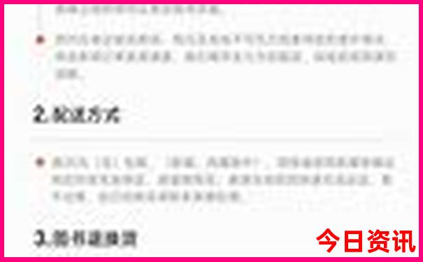 济宁市游玩景点推荐