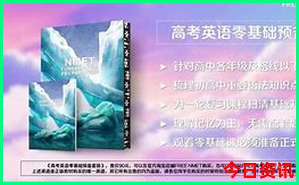 自驾游东北最佳路线图